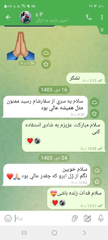 🌈رضایت مشتری اورک😍
