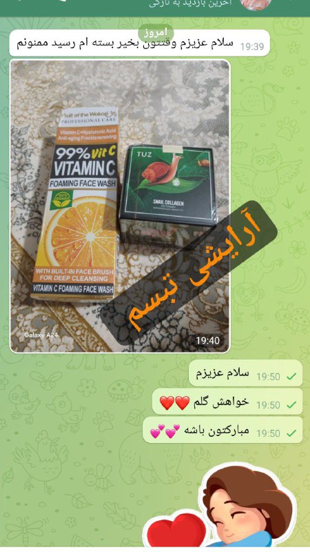 عکس ارسالی مشتری خوبم از [#تهران](?q=%23%D8%AA%D9%87%D8%B1%D8%A7%D9%86) …