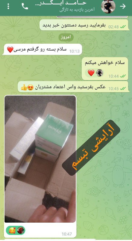 عکس ارسالی مشتری خوبم از [#گلستان](?q=%23%DA%AF%D9%84%D8%B3%D8%AA%D8%A7%D9%86)