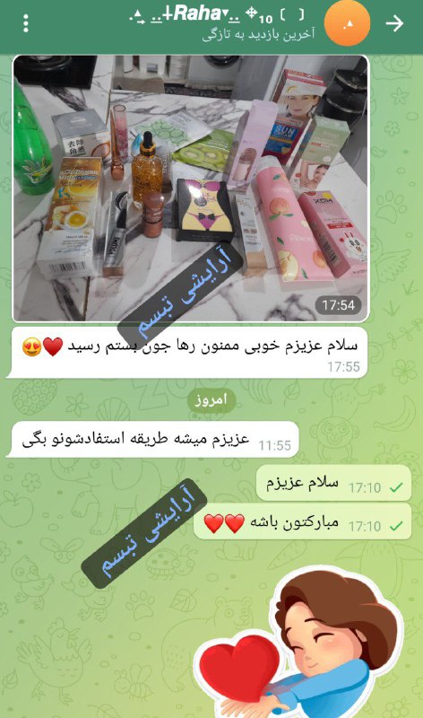عکس ارسالی مشتری خوبم از [#تهران](?q=%23%D8%AA%D9%87%D8%B1%D8%A7%D9%86)