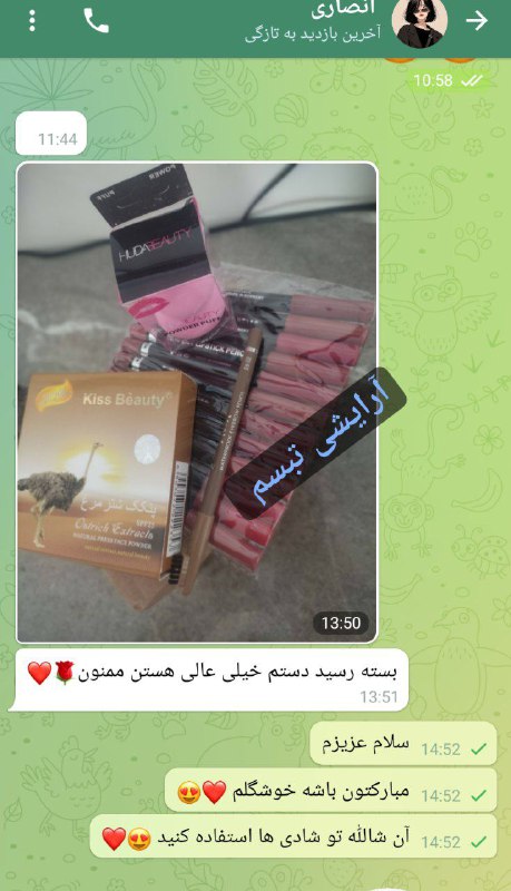 عکس ارسالی مشتری خوبم از [#بوشهر](?q=%23%D8%A8%D9%88%D8%B4%D9%87%D8%B1) …