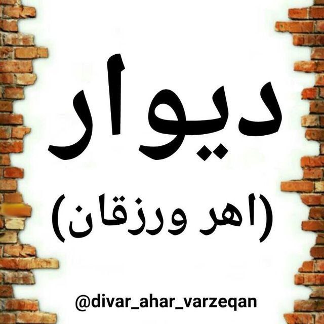 ***♨️*** [#عضو](?q=%23%D8%B9%D8%B6%D9%88) بزرگترین و فعال ترین …