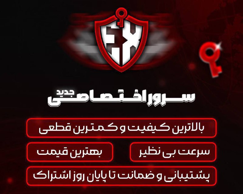 تمامی سرور ها متصل می باشند***?***