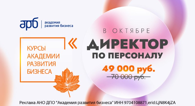 **Автоматизация HR-процессов и эффективность компании: как …