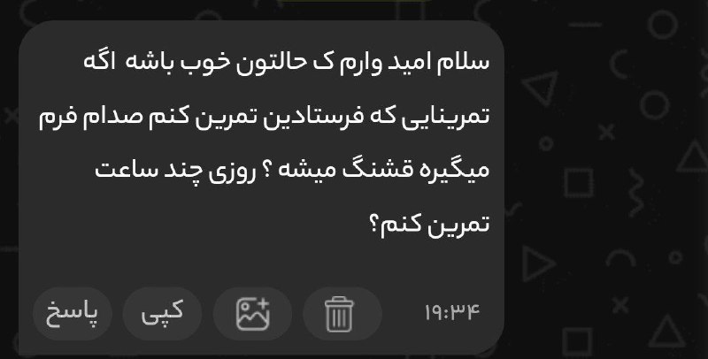 سلام