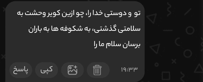 چشم***✋***