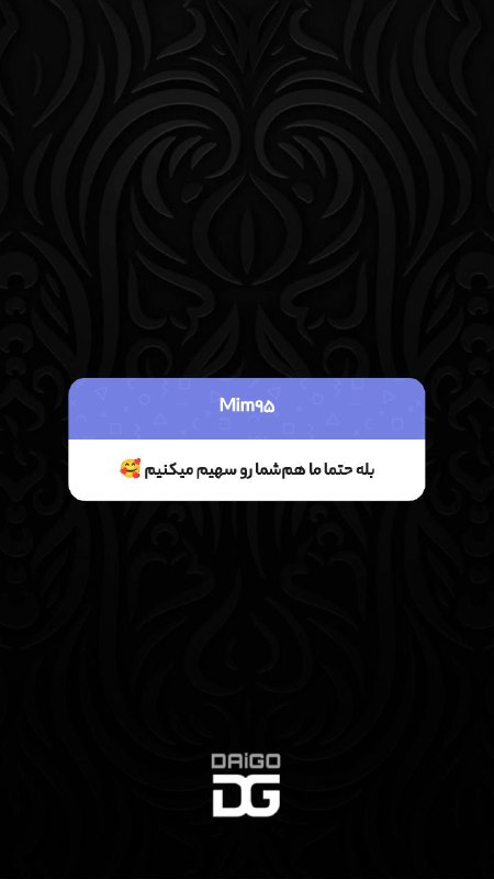 خب دیگه