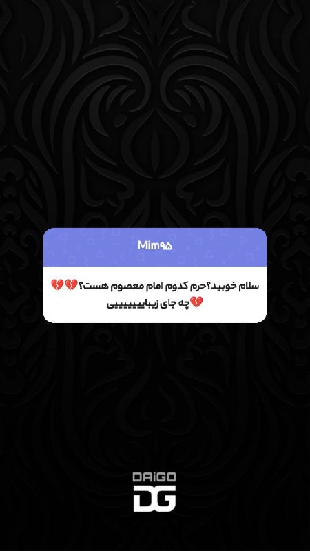 سلام