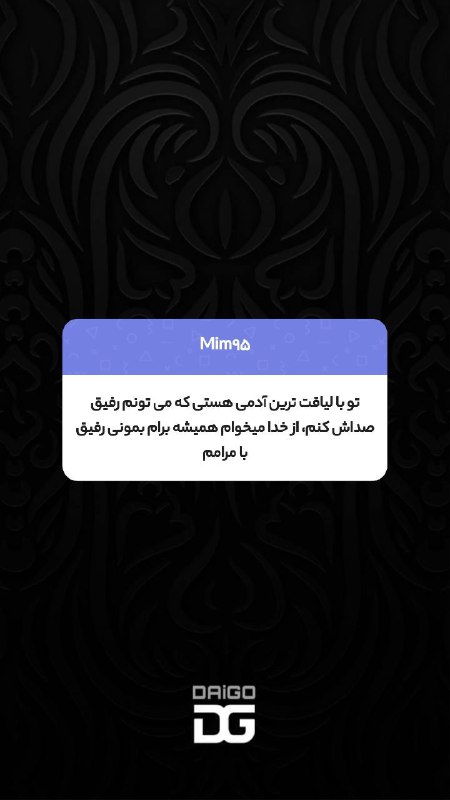 چرا حس میکنم منو میگه***?******?***
