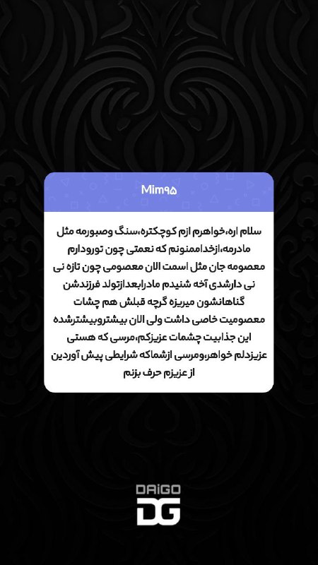 سلام