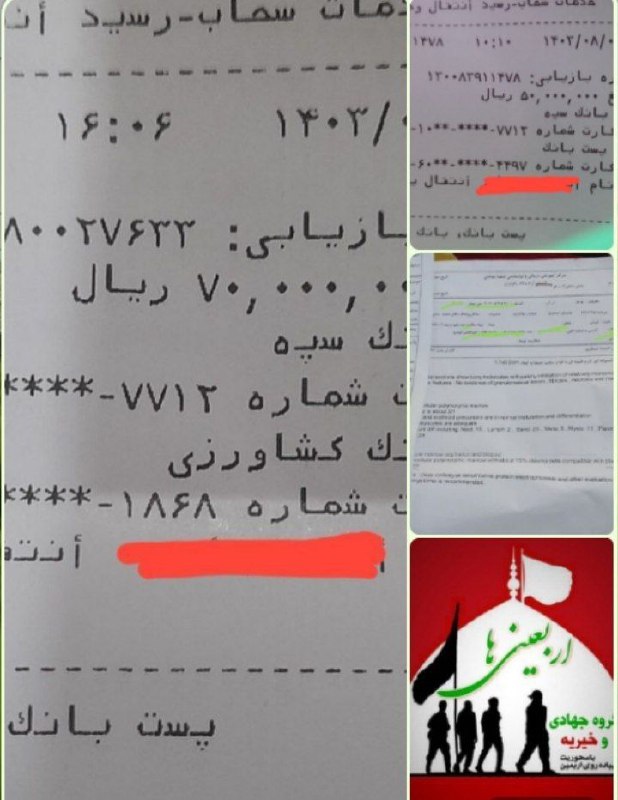 [#پیگیری](?q=%23%D9%BE%DB%8C%DA%AF%DB%8C%D8%B1%DB%8C)