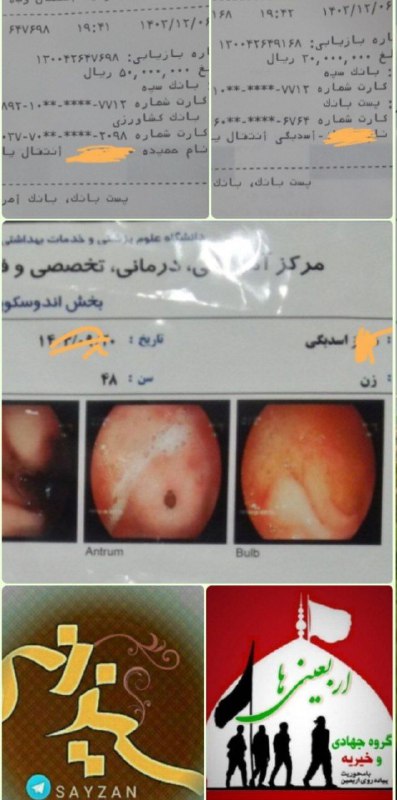 [#پیگیری](?q=%23%D9%BE%DB%8C%DA%AF%DB%8C%D8%B1%DB%8C)