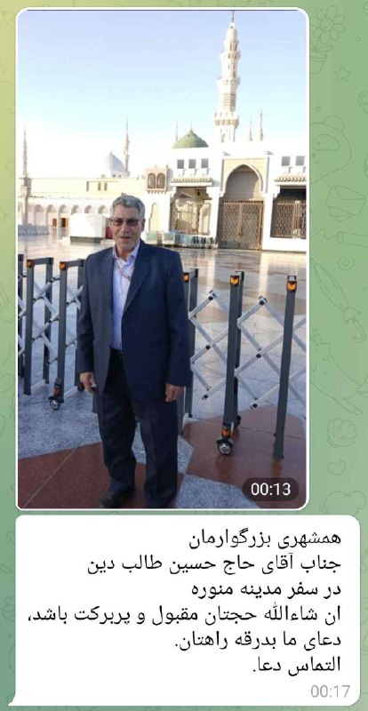 کانال خبری شهر آرباطان