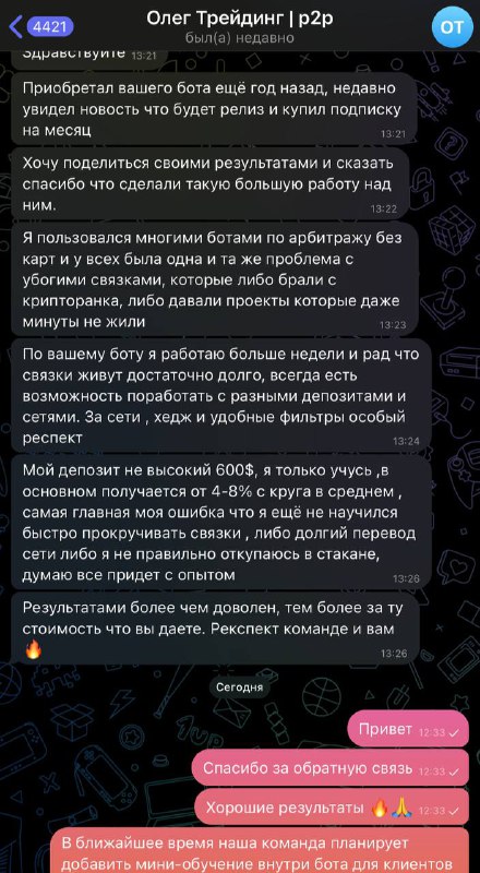 Ученье свет, но софт важен ***💰***