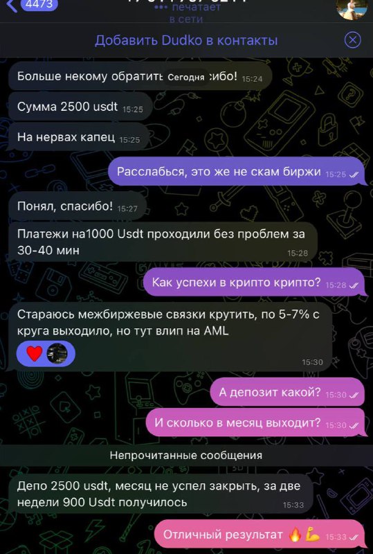 ***💰*** **900$ за 2 недели**