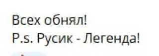 Руслан Шевчишен был ранен и погиб …