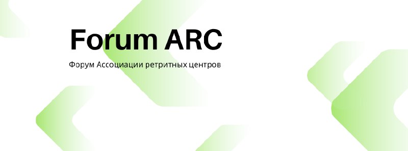 **ARC Forum**