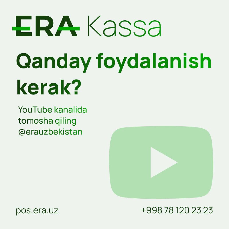 ERA Kassasidan foydalanish bo’yicha ko’rsatmalar