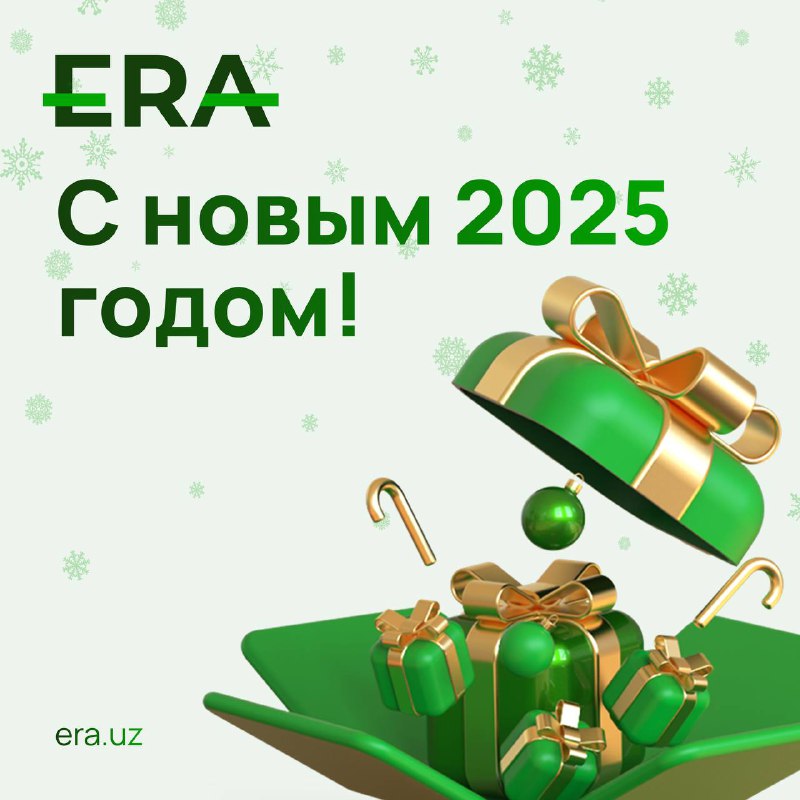 2024 год был для нас временем …