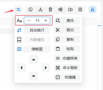 已知最新版本的编辑器存在光标错位这一严重影响使用的Bug，通过调整编辑器字体大小即可快速解决，由于开发计划安排短时间内无法提交修复更新，为此深感抱歉，请等待下个版本修复