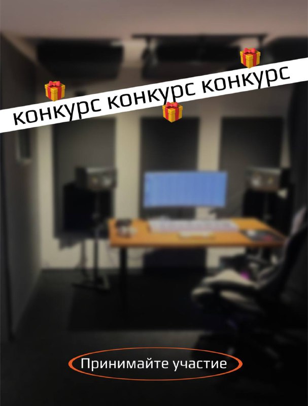 *Йо, на связи Arcana Records! ***🎙***