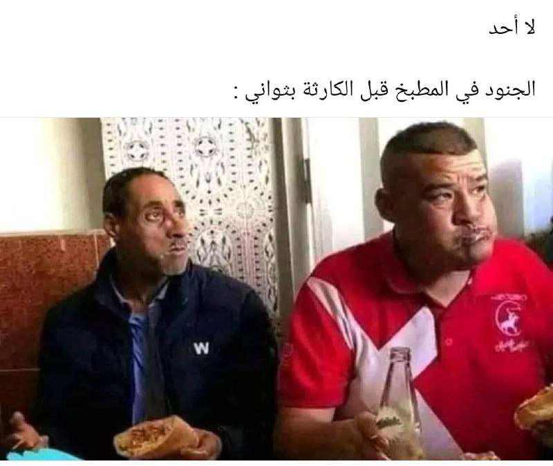 محتوى هابط
