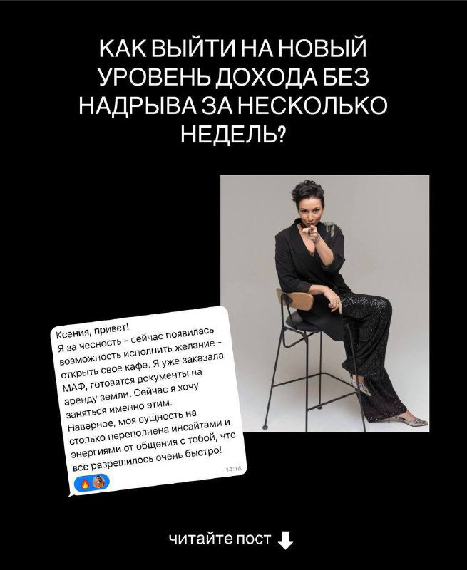 **КАК УДВОИТЬ ДОХОД, ЕСЛИ КАЖЕТСЯ, ЧТО …