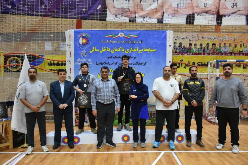 تیراندازی با کمان استان تهران