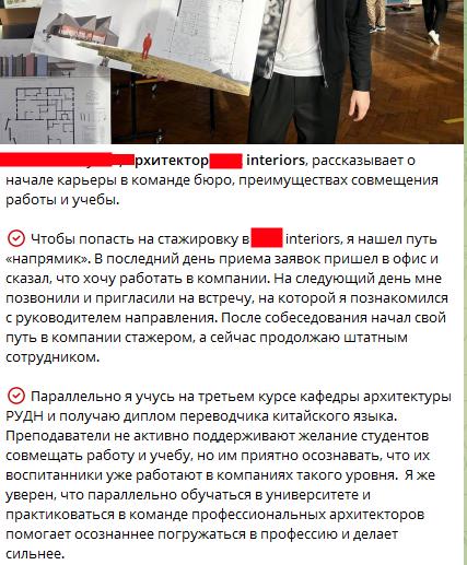 ***❗️***Пожалуйста, будьте аккуратнее с работой во …