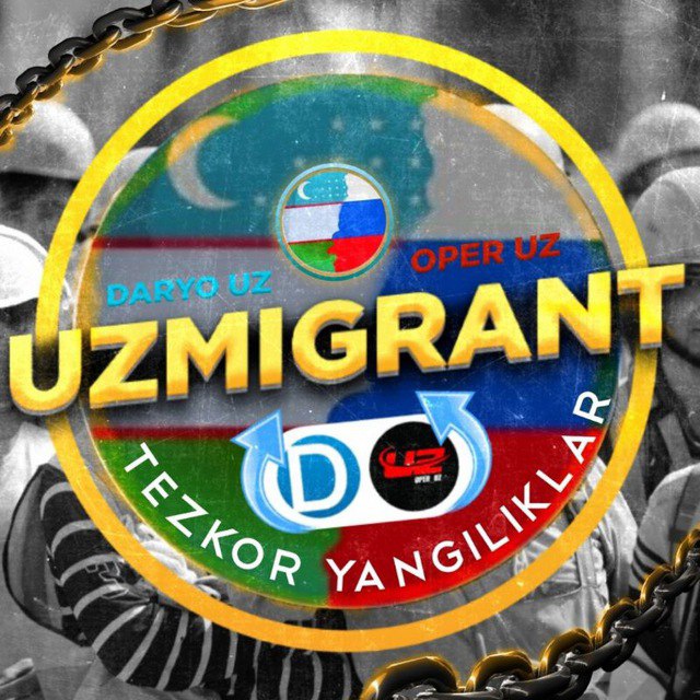 *****?*******Канал:** [**@УЗ***?***МИГРАНТ**](https://t.me/uz_migrant_daryouz_operuz_patent) **-Бу канал оркали ***??*** …