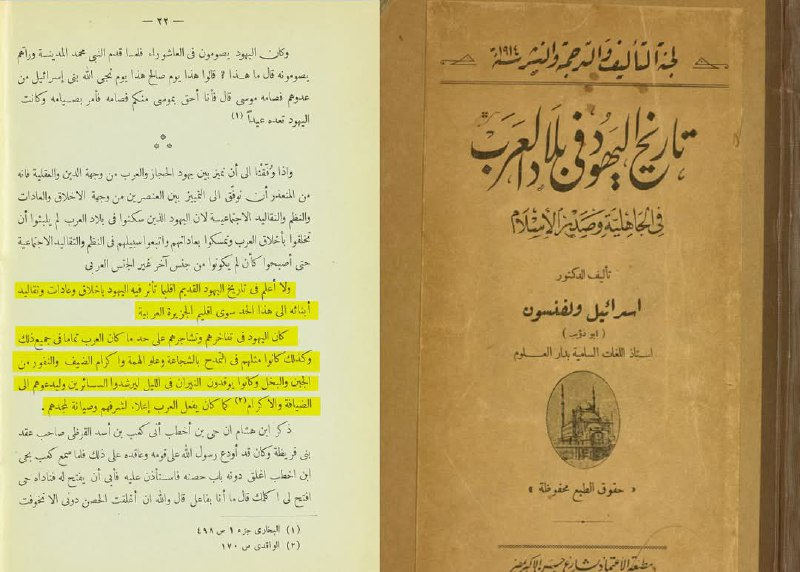 أرشيف تاريخيات ومقالات