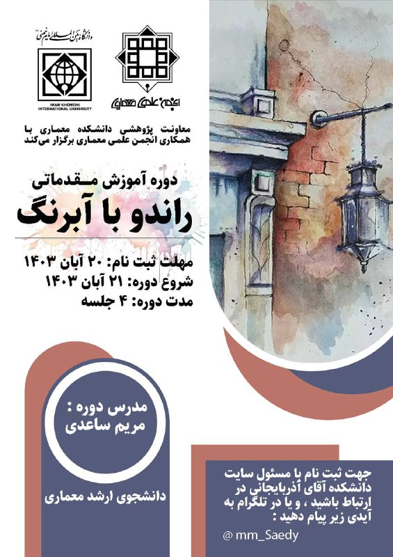 سلام و درود***?***