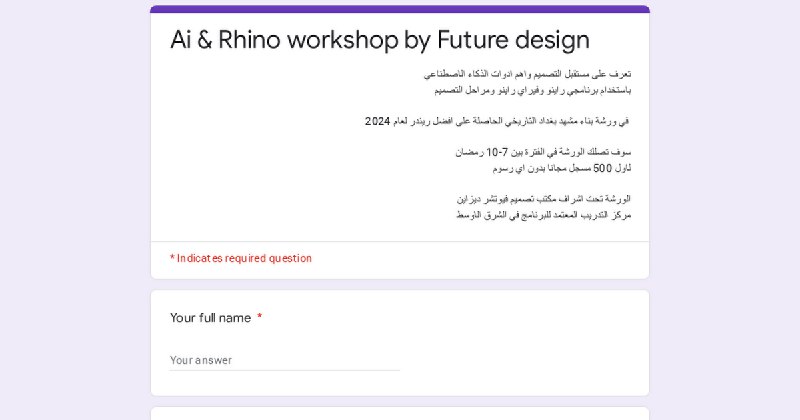 نفخر اليوم بالتعاون مع 15 جامعة …
