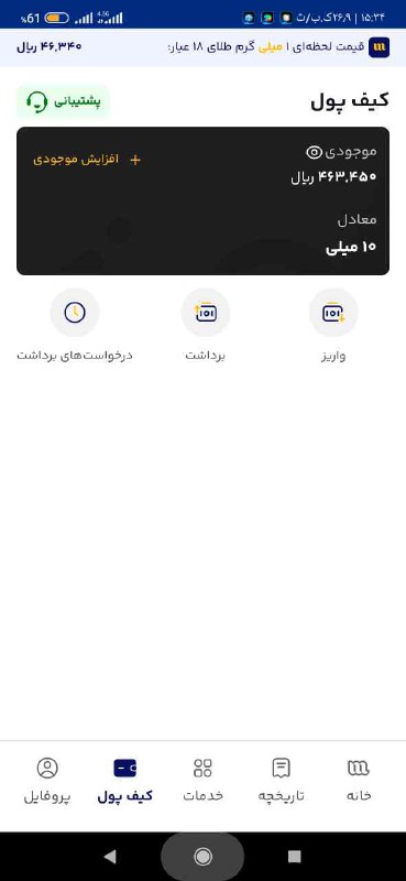 تا یک روز دیگ وقت هست …