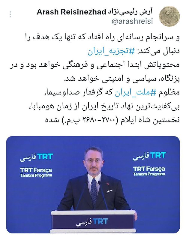 ‏و سرانجام رسانه‌ای راه افتاد که …