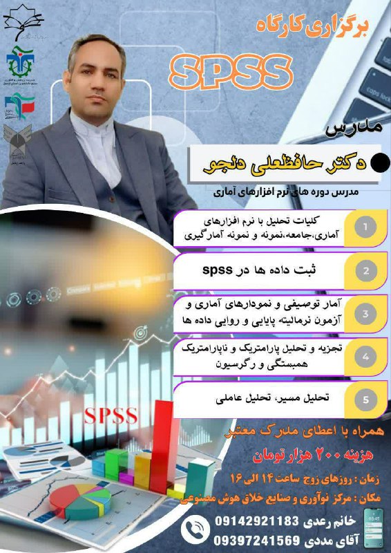 ***⚜️*** [@ardabil\_psy\_workshops](https://t.me/ardabil_psy_workshops) ***⚜️***