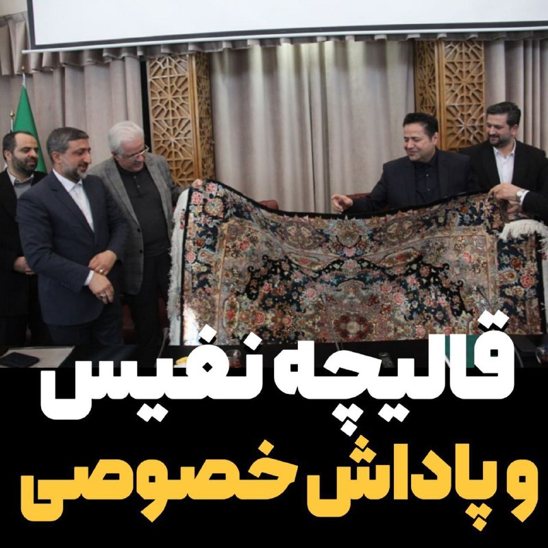 بخشنامه ممنوعیت دریافت هدیه توسط کارکنان …