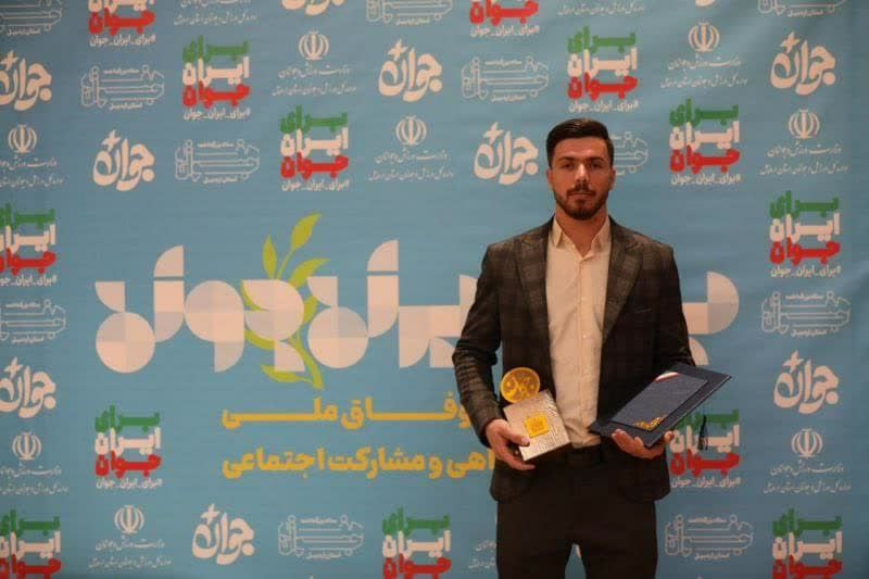 بنیاد نخبگان استان اردبیل