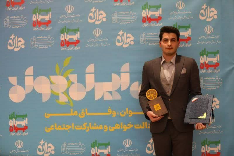 بنیاد نخبگان استان اردبیل