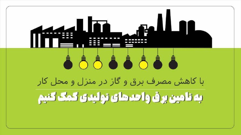 ***❗️***شهروندان عزیز