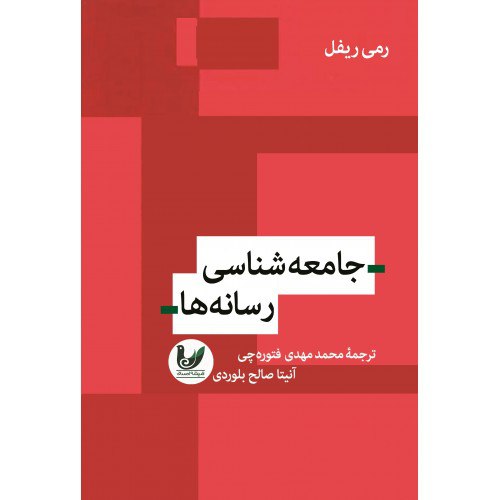 [#معرفی\_کتاب](?q=%23%D9%85%D8%B9%D8%B1%D9%81%DB%8C_%DA%A9%D8%AA%D8%A7%D8%A8)