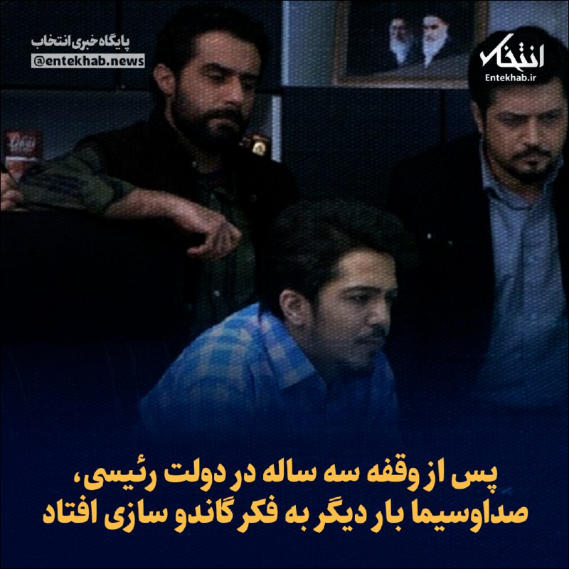 ***♦️*** پس از وقفه سه ساله …