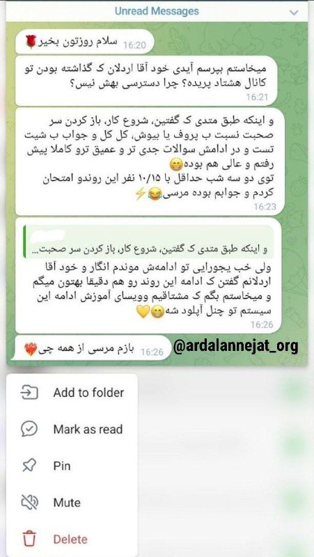 ***?️*** **توی دو سه شب حداقل …