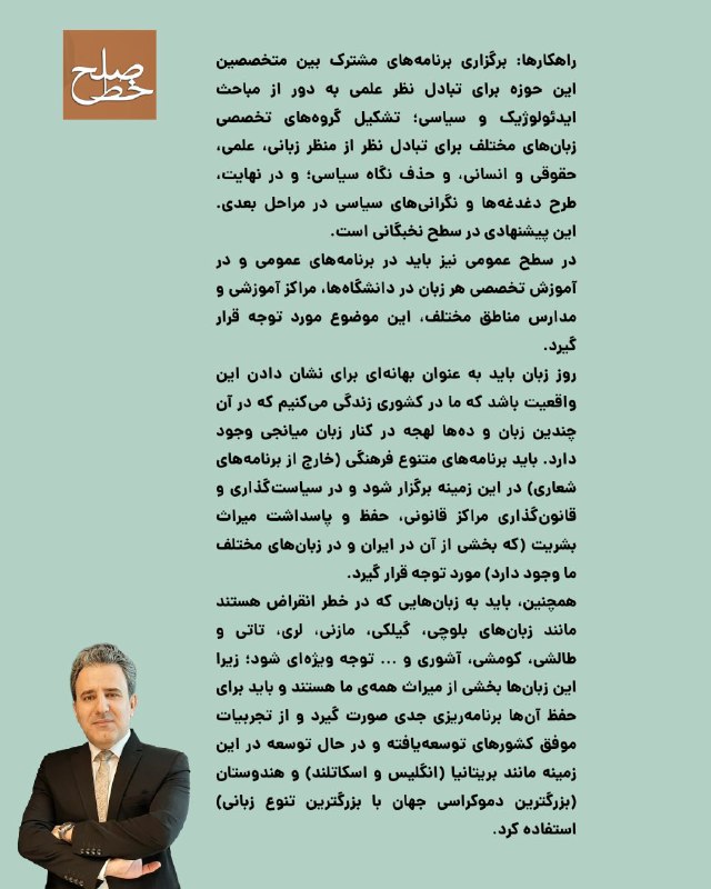 اردشیر پشنگ
