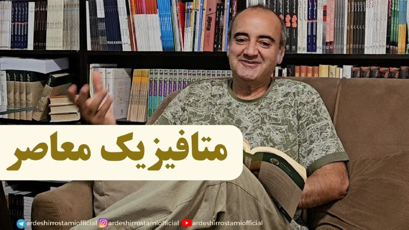 [کانال یوتیوب اردشیر رستمی](https://www.youtube.com/@ardeshirrostamiofficial)[کانال تلگرام اردشیر …