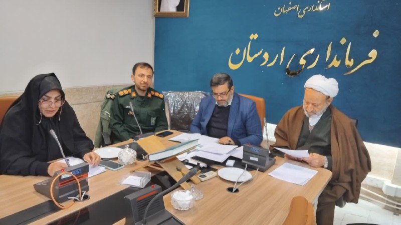 ***📤***آمار جمعیتی اردستان در موقعیت خطرناک …