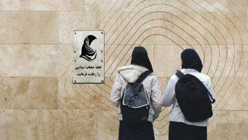 ***💢*** کیهان هم به عدم اجرای …