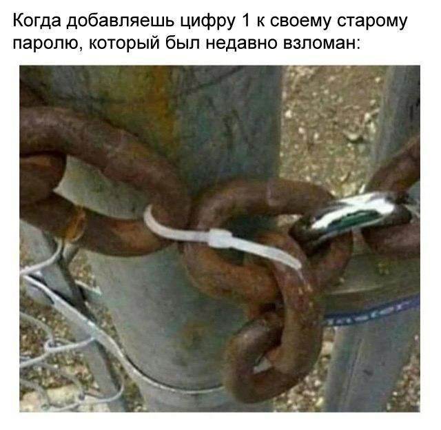 Жміксовуха 🥤