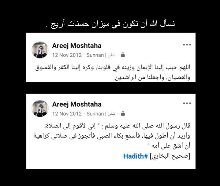 نسأل اللّٰه أن تكون في ميزان …