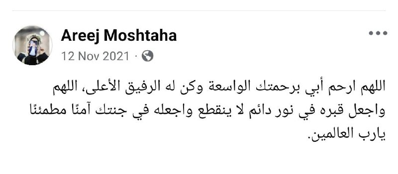 اللهم آمين ..